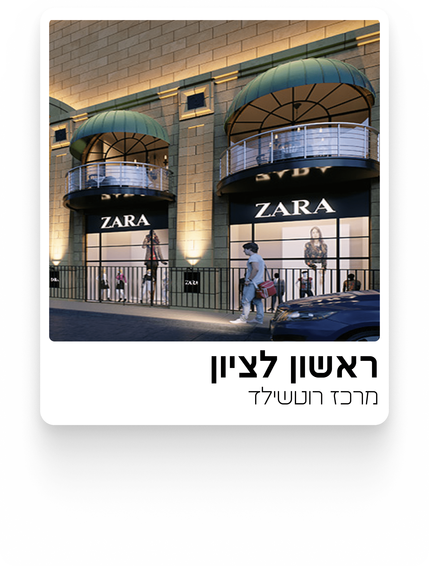 _אוטו לאיוט 10-min