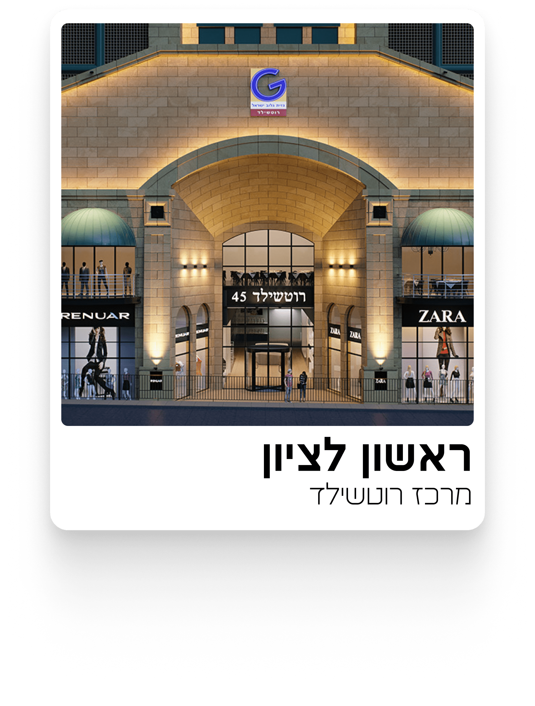 _אוטו לאיוט 8-min